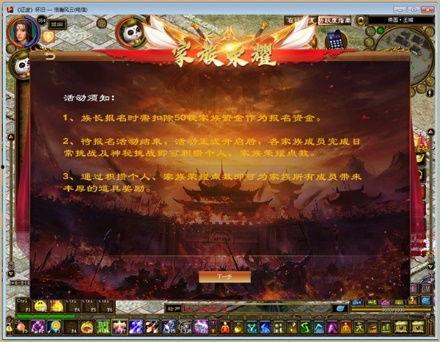 满级太爷爷回归振兴家族荣耀（太爷爷满级回归振兴家族荣耀）