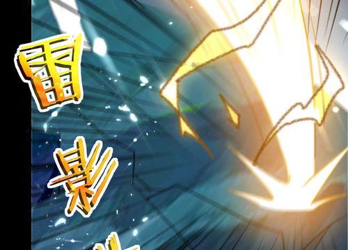 我靠仙器纵横都市