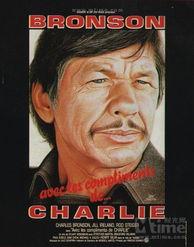 火爆猛金钢,揭秘传奇武林的传奇武器