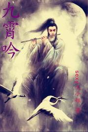 新龙吟九霄,探寻神秘龙族秘境的奇幻之旅