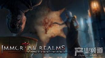 吸血鬼战争,吸血鬼战争的神秘篇章