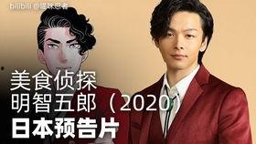 美味侦探,揭秘美食背后的神秘故事