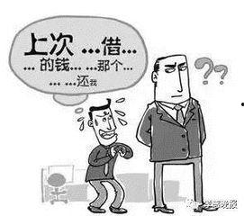 讨债的少年,勇敢追讨，守护权益